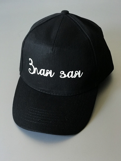 Черная хлопковая Кепка\Бейсболка с принтом ЗЛАЯ ЗАЯ Черновцы - изображение 1