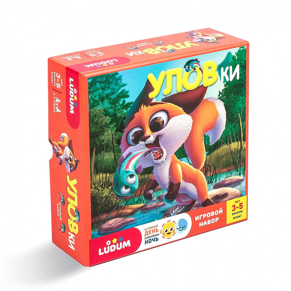 Игровой набор 