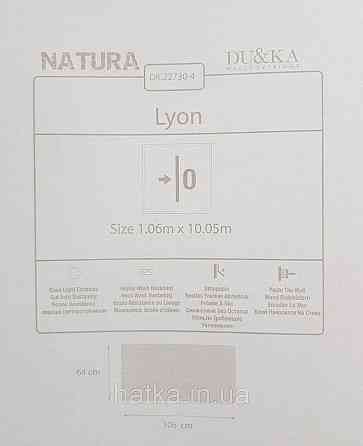 Шпалери вініл на флізеліні гарячого тиснення DU&KA Natura1.06х10 під тканину дрібна сітка сірі з глянцем Київ