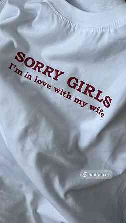 Футболка "Sorry Girls, I'm in Love with My Wife" Хаки, M Чернівці