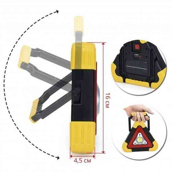 Светодиодный фонарь знак аварийной остановки с функцией Power Bank Киев