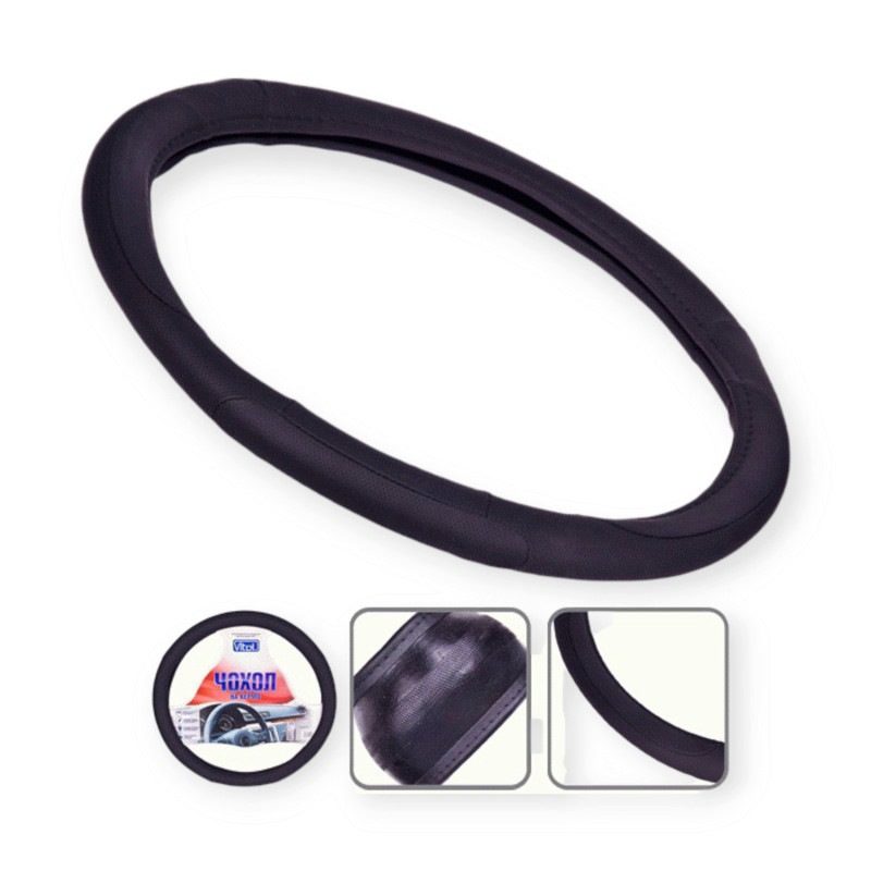 Чохол xl шкірозамінник (41 - 43 см) чорний перфорований керма Мукачево - фото 1