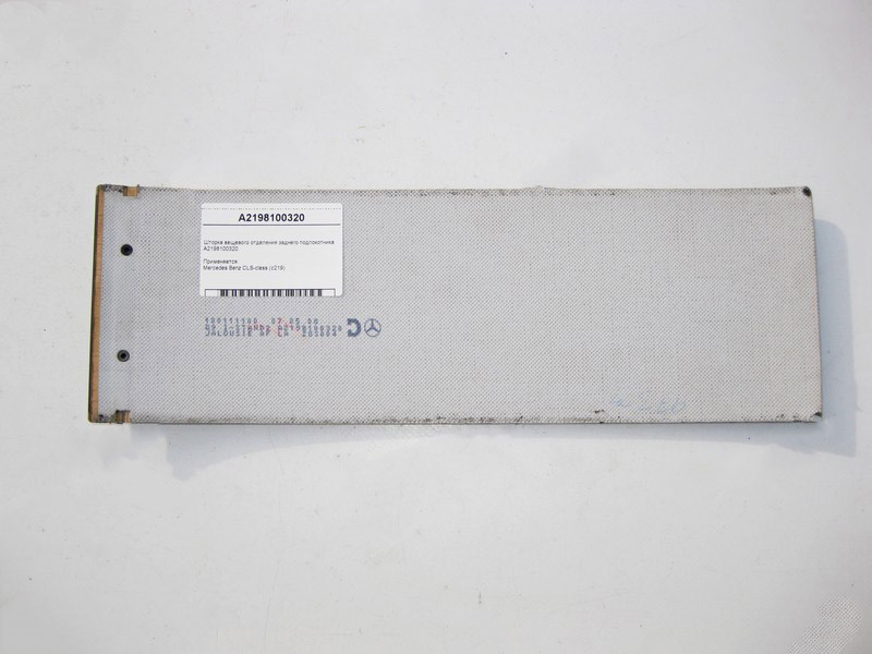 Mercedes-Benz  A2198100320 Шторка речового відділення заднього підлокітника CLS C219 Одеса - фото 2