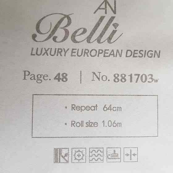 Шпалери метрові вінілові на флізелін Yuanlong Samsara східний малюнок вензелі завитки бежеві сріблясті Київ