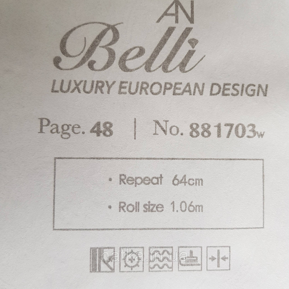 Шпалери метрові вінілові на флізелін Yuanlong Samsara східний малюнок вензелі завитки бежеві сріблясті Київ - фото 4