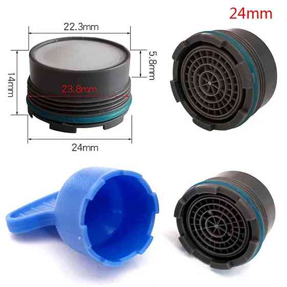 Аэратор для смесителя M24-1 с ключом (000027616) Киев