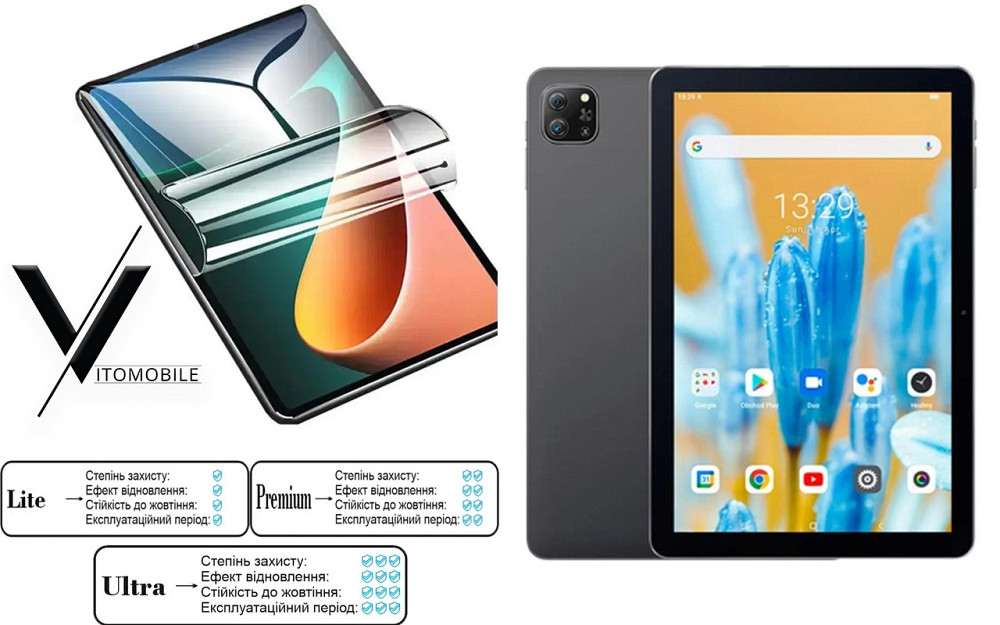 Полиуретановая пленка HyperClear Guard для Blackview Oscal Pad 70 Киев - изображение 1