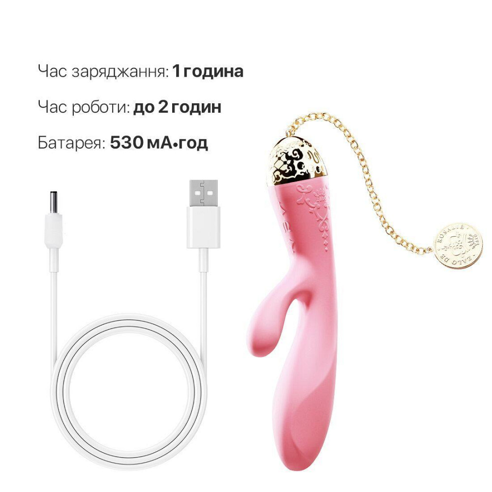 Смартвибратор-кролик Zalo — Rosalie Rouge Pink Sex Aura Киев - изображение 8