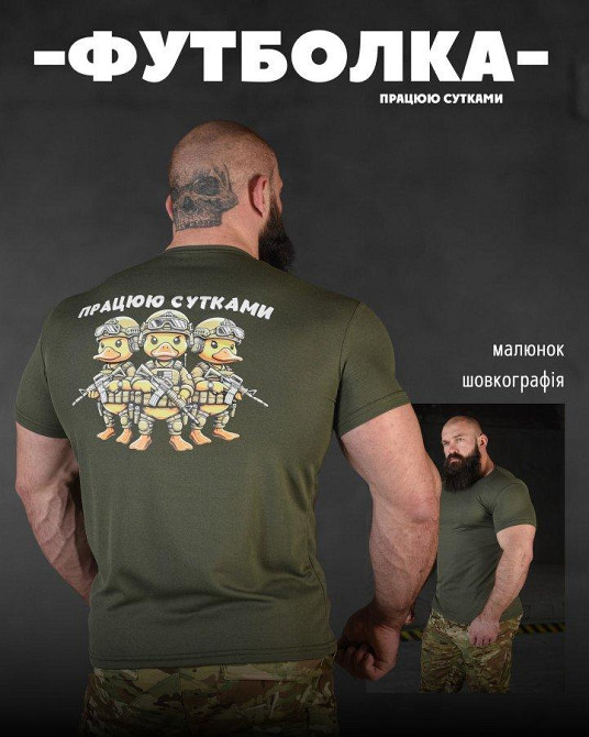 Футболка maklin  працюю сутками НП4908 Одесса - изображение 6