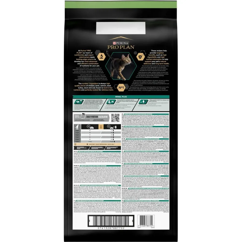Сухий корм Pro Plan Sterilised Renal Plus для кішок після стерилізації з кроликом 10 кг Вінниця - фото 2