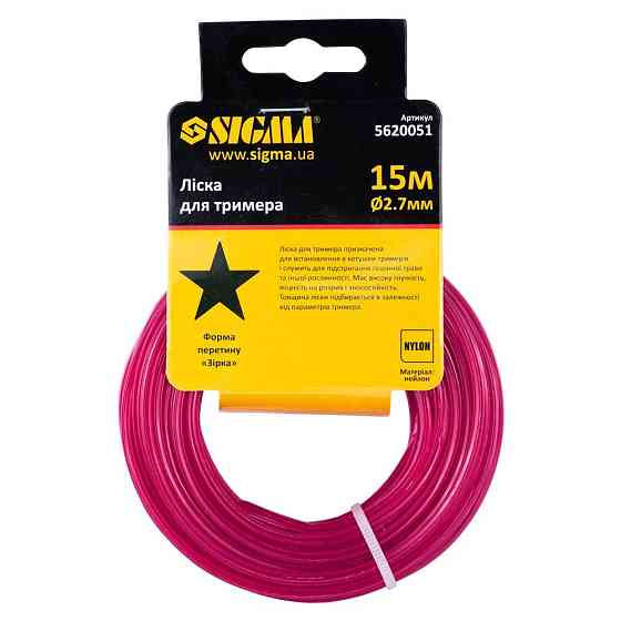 Леска для триммера звезда Ø2.7мм 15м SIGMA (5620051) Ровно