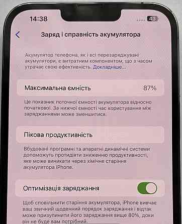 Айфон iPhone 13 Pro Max.128 GB Sierra blue, 87 % Киев