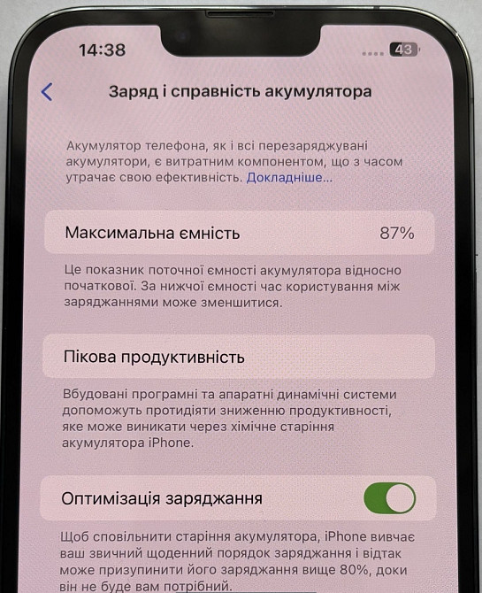 Айфон iPhone 13 Pro Max.128 GB Sierra blue, 87 % Киев - изображение 2