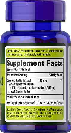 Odorless Garlic 1000 mg 100 caps Луцьк
