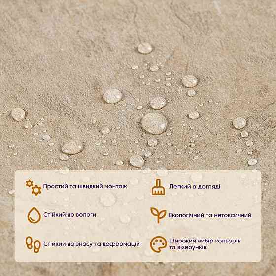 Самоклеящаяся плитка LVT для пола Киев