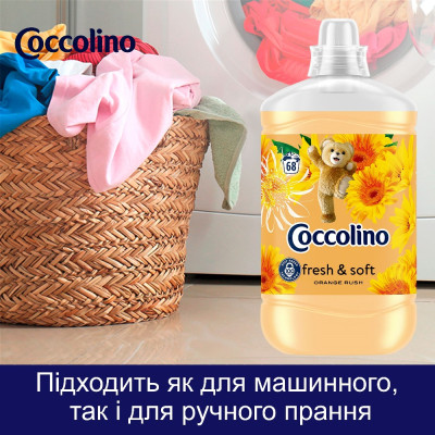 Кондиционер для белья Coccolino Fresh & Soft Orange Rush 1.7 л (8720181410659) Винница - изображение 7