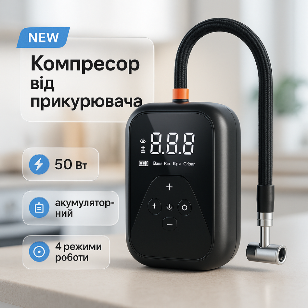 Компрессор для автомобіля CZK-4234 20 л, Компрессор для накачки, Двохпоршневий автомобільний компресор VJ-22 Київ - фото 19