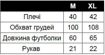 Поло тактическое Vogel, цвет Койот, размер M, с липучками для шевронов на рукавах, футболка тактическая Solmir Киев
