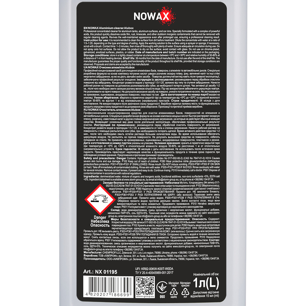 Очисник алюмінію Nowax Alubox Aluminium Cleaner концентрат 1л Львів - фото 2