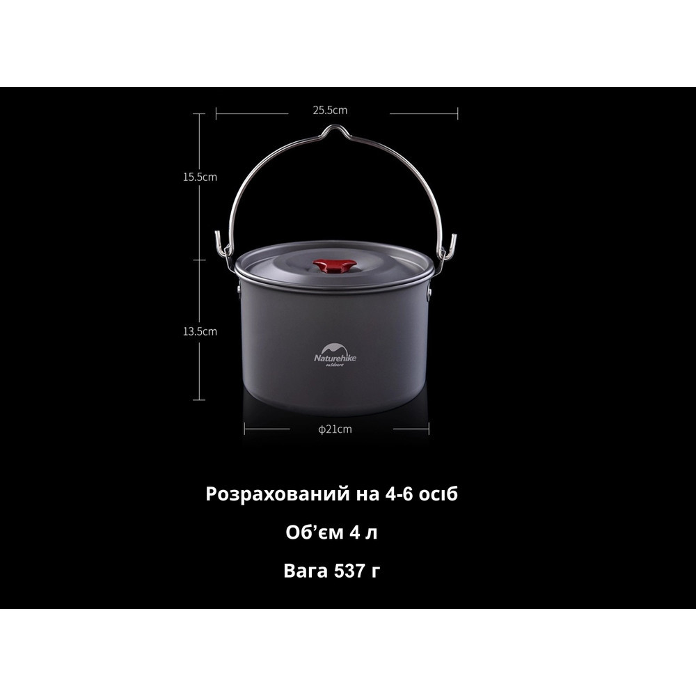 Каструля-казанок Naturehike Camping NH17D021-G, 4 л, алюміній Рівне - фото 7