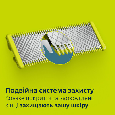 Аксесуари до електробритв Philips QP260/50 Вінниця - фото 10