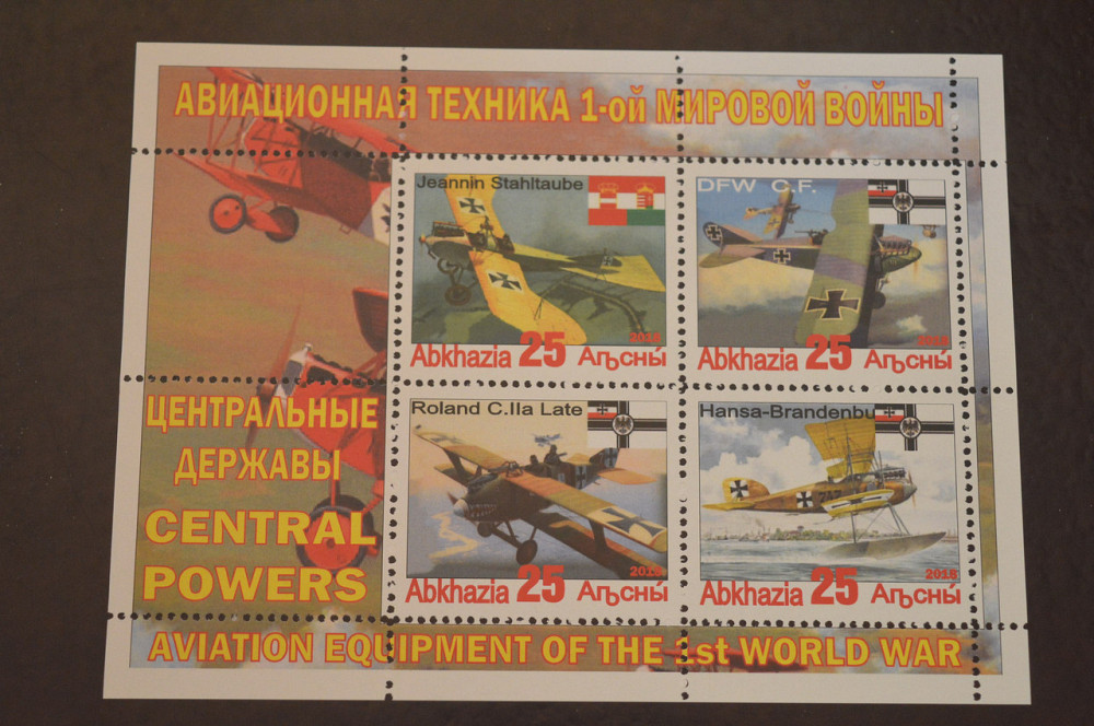 Транспорт. Техника. Авиация. Не официальный выпуск (Г-3) Полтава - изображение 1