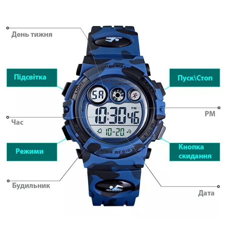 Дитячий спортивний годинник Skmei 1547 Kids (секундомір, будильник) Синій камуфляж Київ - фото 5