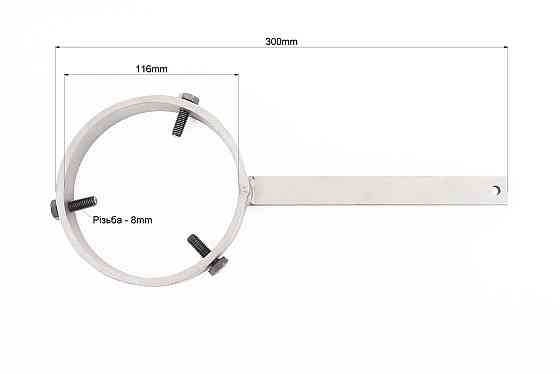 Знімач-фіксатор заднього варіатора GY6/DIO Киев
