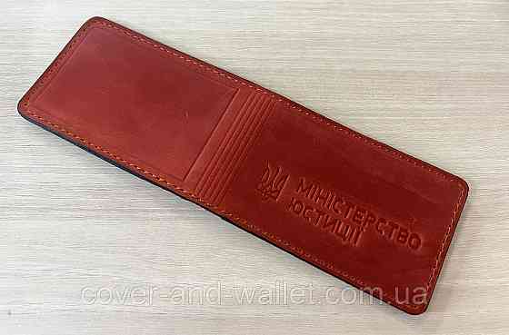 Обкладинка на посвідчення Міністерство Юстиції червоного кольору Київ