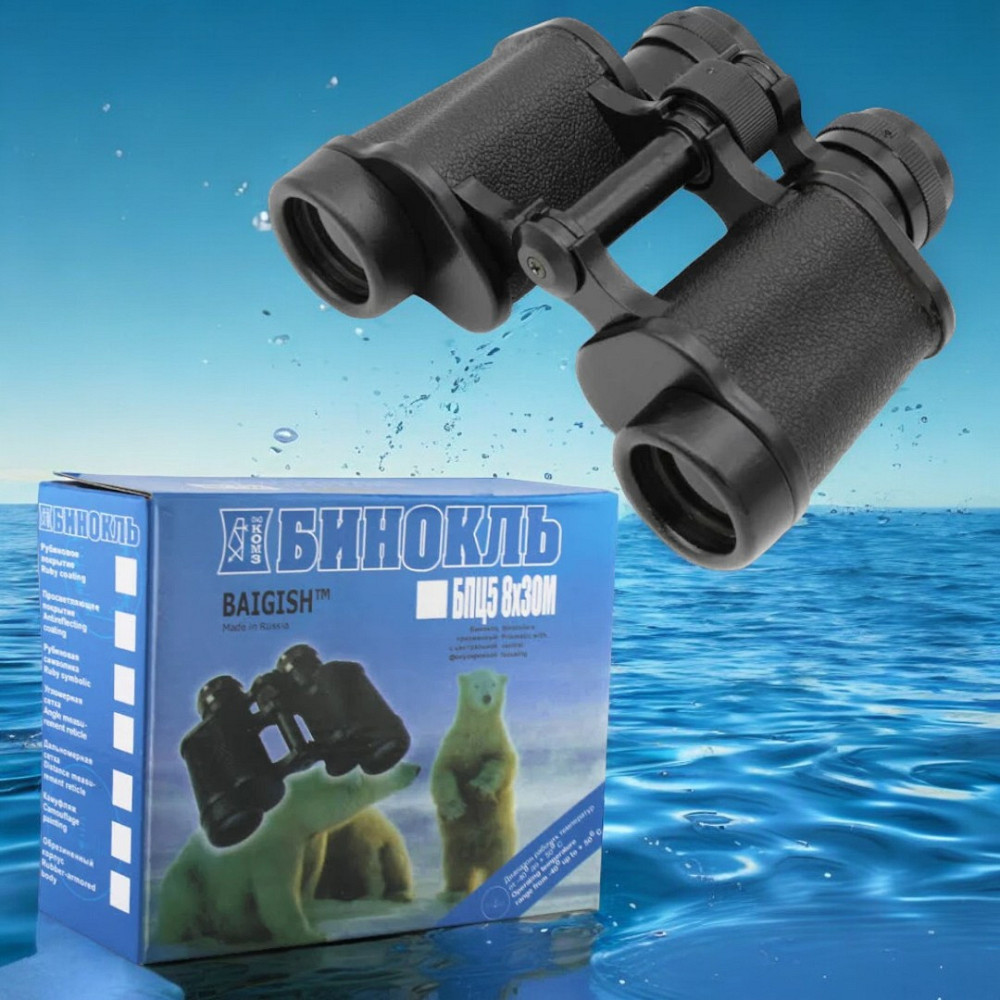 Портативний бінокль BAIGISH SW 018 8x30 компактний легкий для туризму, полювання та спостережень Одеса - фото 1