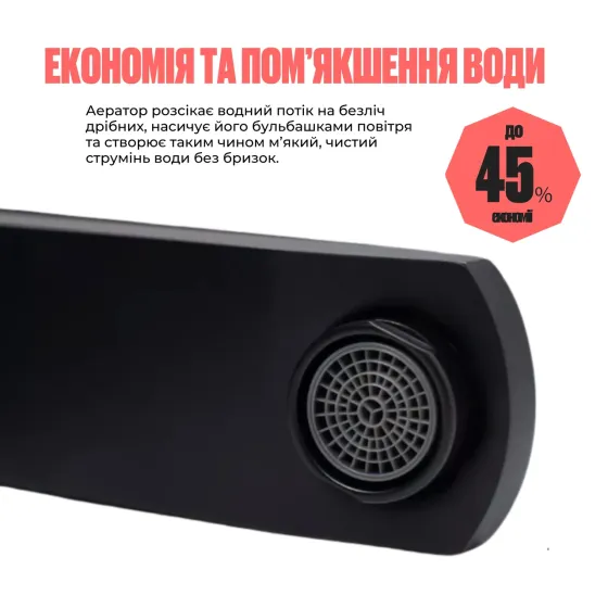 Змішувач для раковини Lidz Kubis 001F (k35) LDKUB001FBLA43376 Black Київ