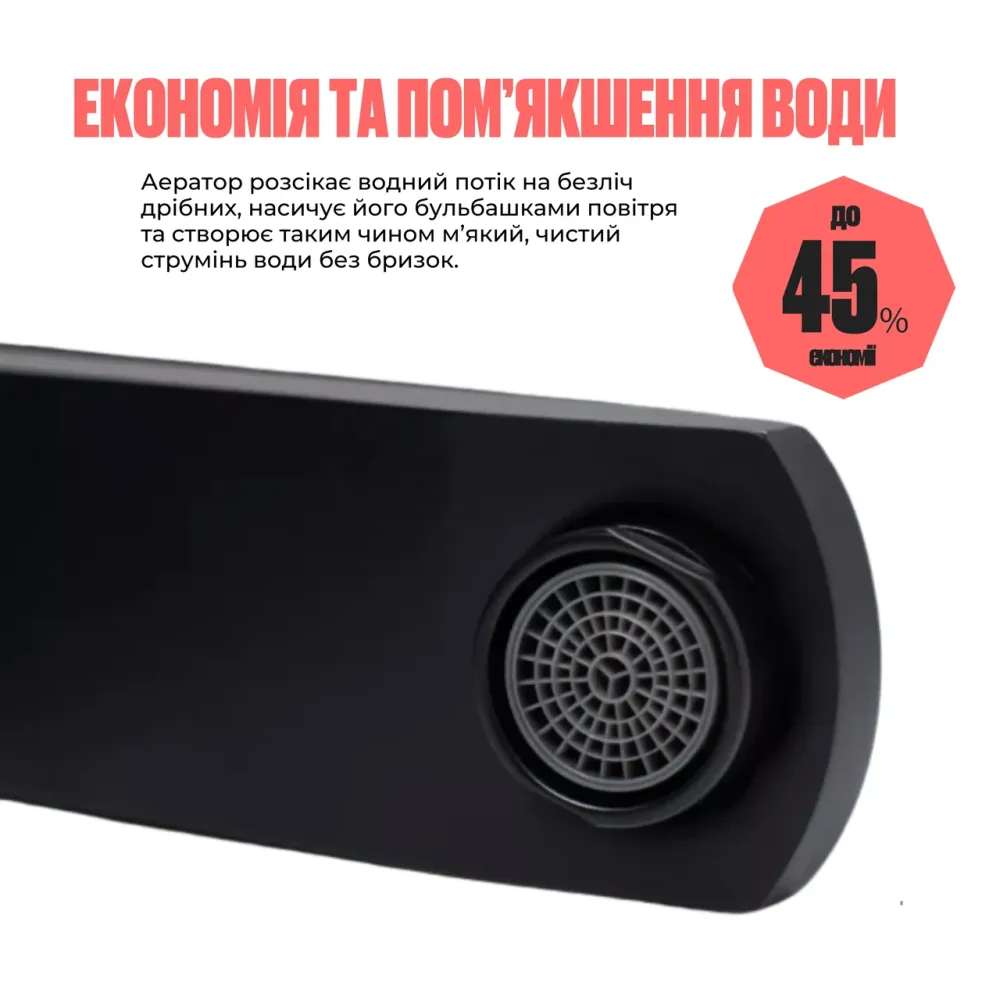Смеситель для раковины Lidz Kubis 001F (k35) LDKUB001FBLA43376 Black Киев - изображение 4