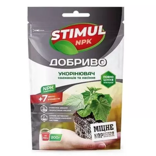 Добриво укорінювач для саджанців та насіння комплексне (дой-пак) 200гр Квітофор Stimul NPK Житомир