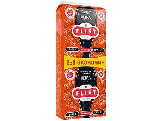 Прокладки гигиенические ночные 5к. 16шт ultra super-soft dry ТМ Fantasy Flirt Solmir Киев