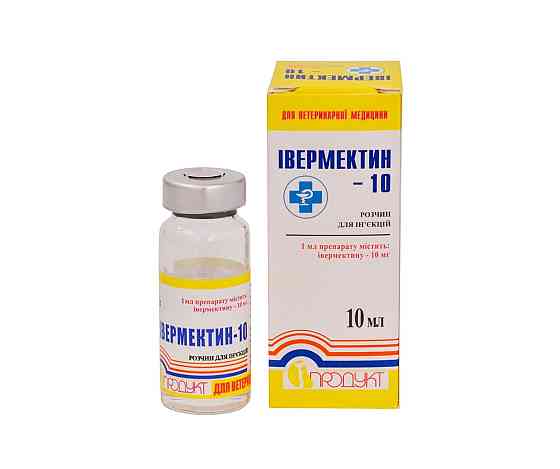 Ивермектин-10 (флакон 10 мл), Продукт Винница