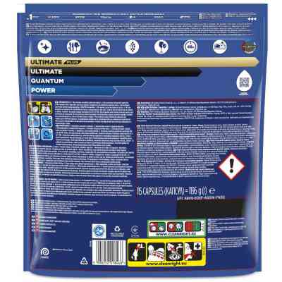 Таблетки для посудомийних машин Finish Quantum All in 1 Лимон 115 шт. (5908252009671/5908252018468) Вінниця