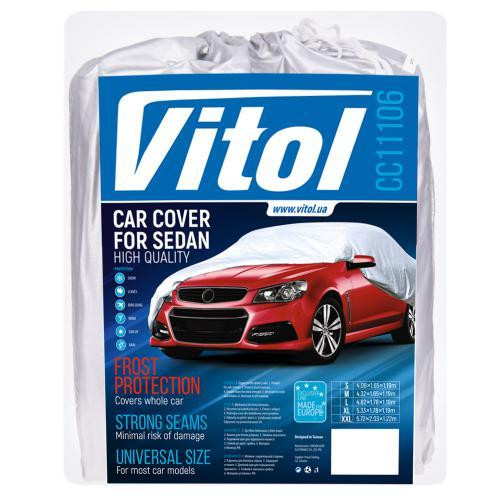 Автомобільний тент CC11106 сірий Polyester 482x178x119 к.з/м.в.дв Харків - фото 1