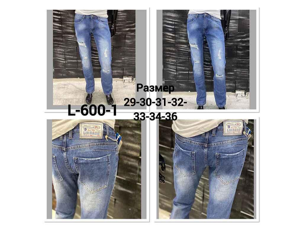 Джинсы мужские арт.L-600-1 р.32 ТМ LIKGASS Киев - изображение 1