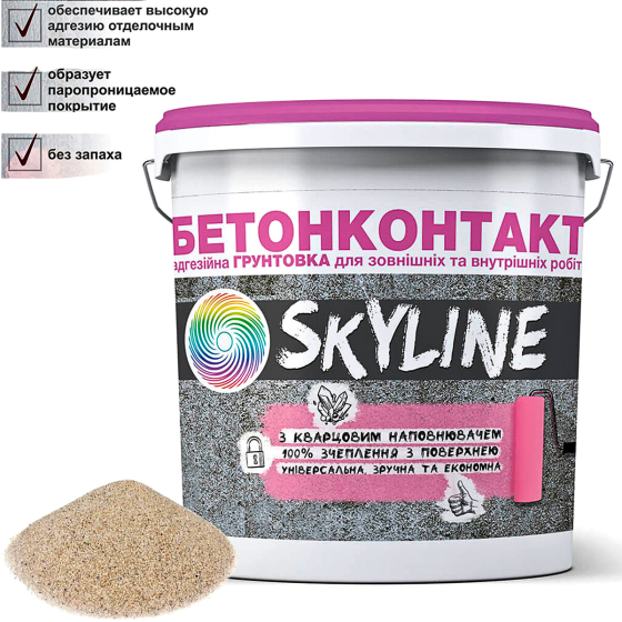 Бетонконтакт адгезійна ґрунтовка SkyLine (3 л) 4.2 кг (з кварцовим наповнювачем) Харків
