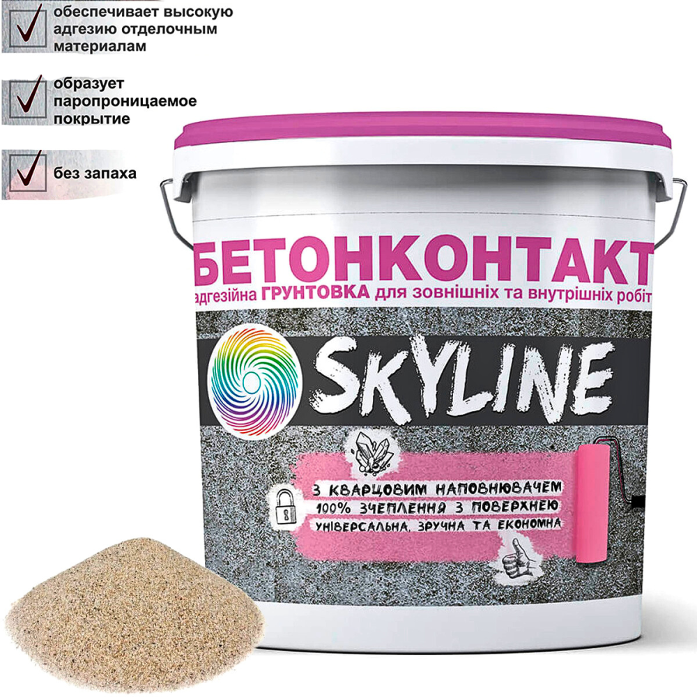 Бетонконтакт адгезійна ґрунтовка SkyLine (3 л) 4.2 кг (з кварцовим наповнювачем) Харків - фото 1