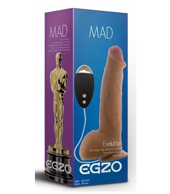 Вібратор на присосці EGZO Ciberskin DVR002 (20,5 см х 5 см) Sex Aura Київ - фото 4