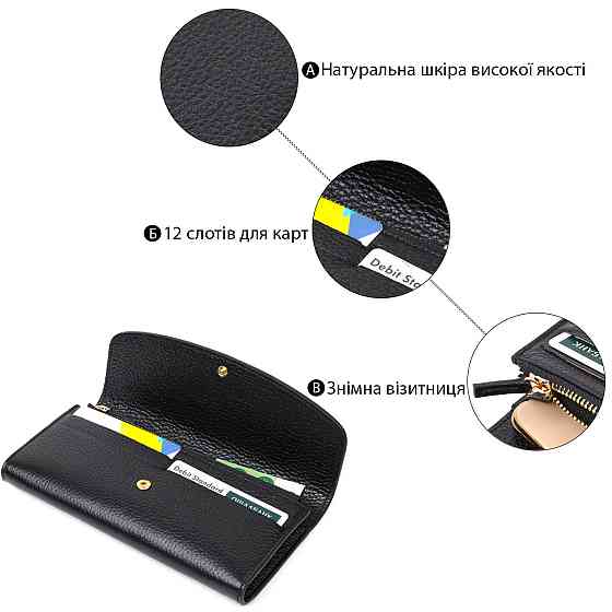 Класичний жіночий гаманець з монетницею на блискавці з натуральної шкіри Tony Bellucci 21966 Чорний Київ