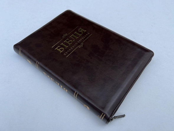 Библия, СП 2, заменитель кожи, замок, индексы, гибкая обложка Киев - изображение 1