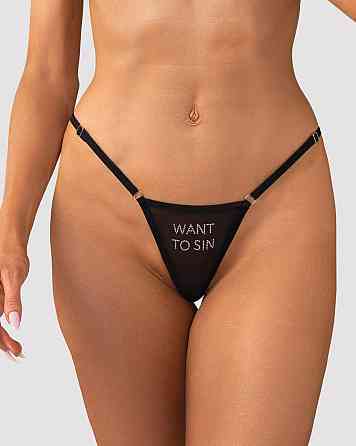 Набір трусиків Obsessive Violami 5-pack thong S/M Sex Aura Київ