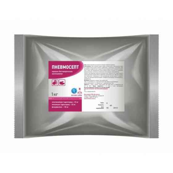 Пневмосепт (порошок для перорального застосування) 1 кг Ветсинтез Вінниця