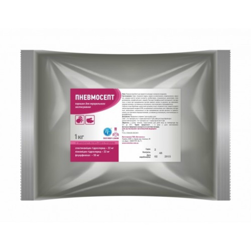 Пневмосепт (порошок для перорального застосування) 1 кг Ветсинтез Вінниця - фото 1