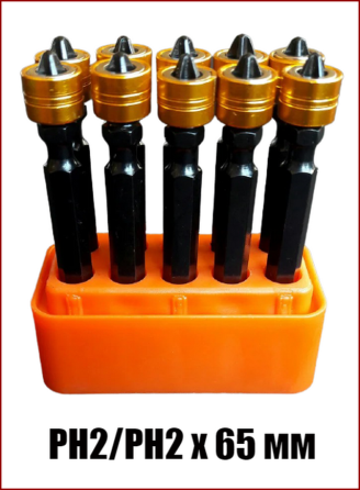 Бита РН2/РН2х65 мм з магнітим обмежувачем двостороння 1 шт Харків