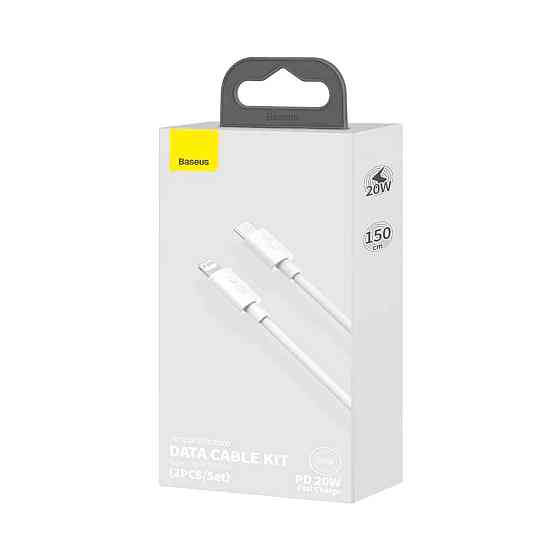 Кабель Baseus USB-iP 20W, 1.5м, 2 шт, белый Киев