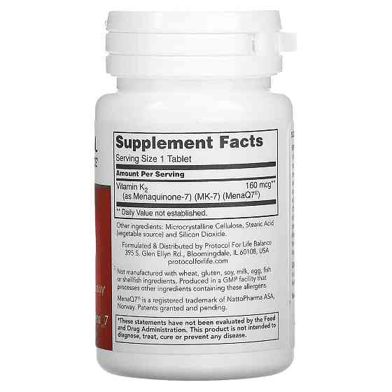 Витамин K2 MK-7 Protocol for Life Balance Vitamin K2 160 мкг 60 таб Киев