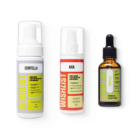 Набор для борьбы с воспалениями и покраснением WISHLIST Киев